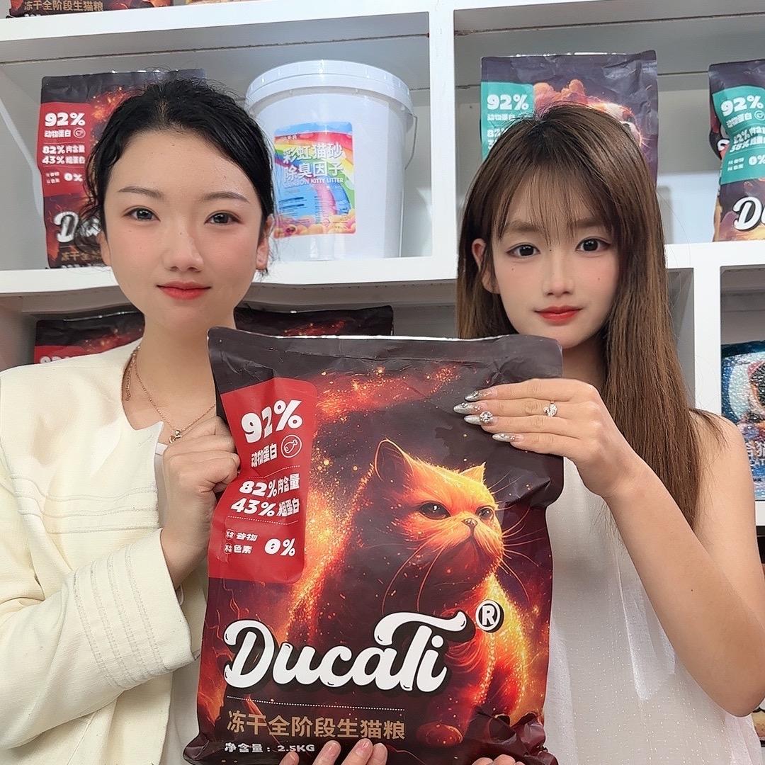 爱宠食堂