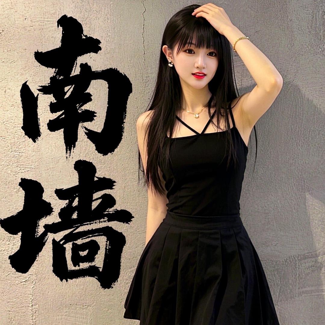 芯竹