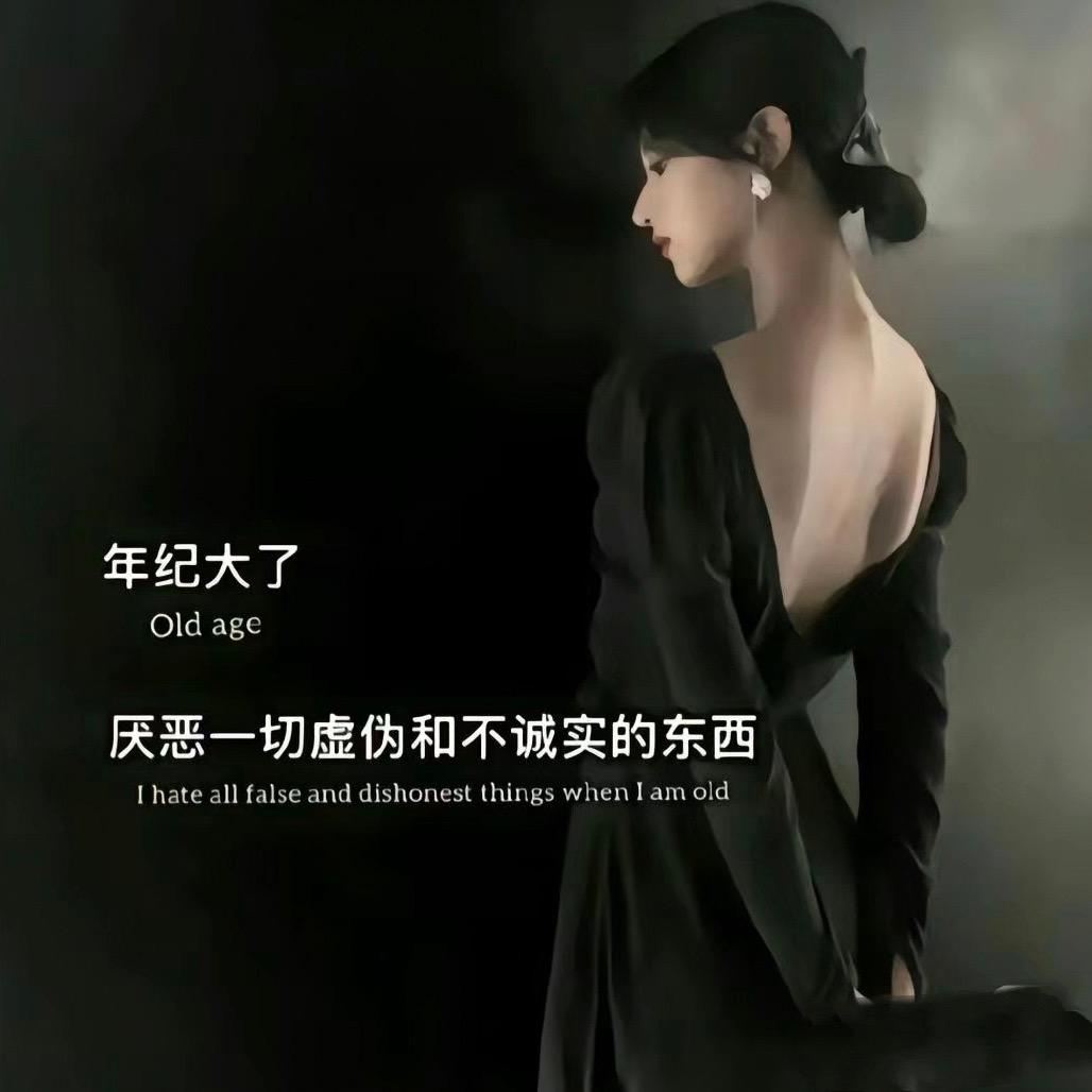华华