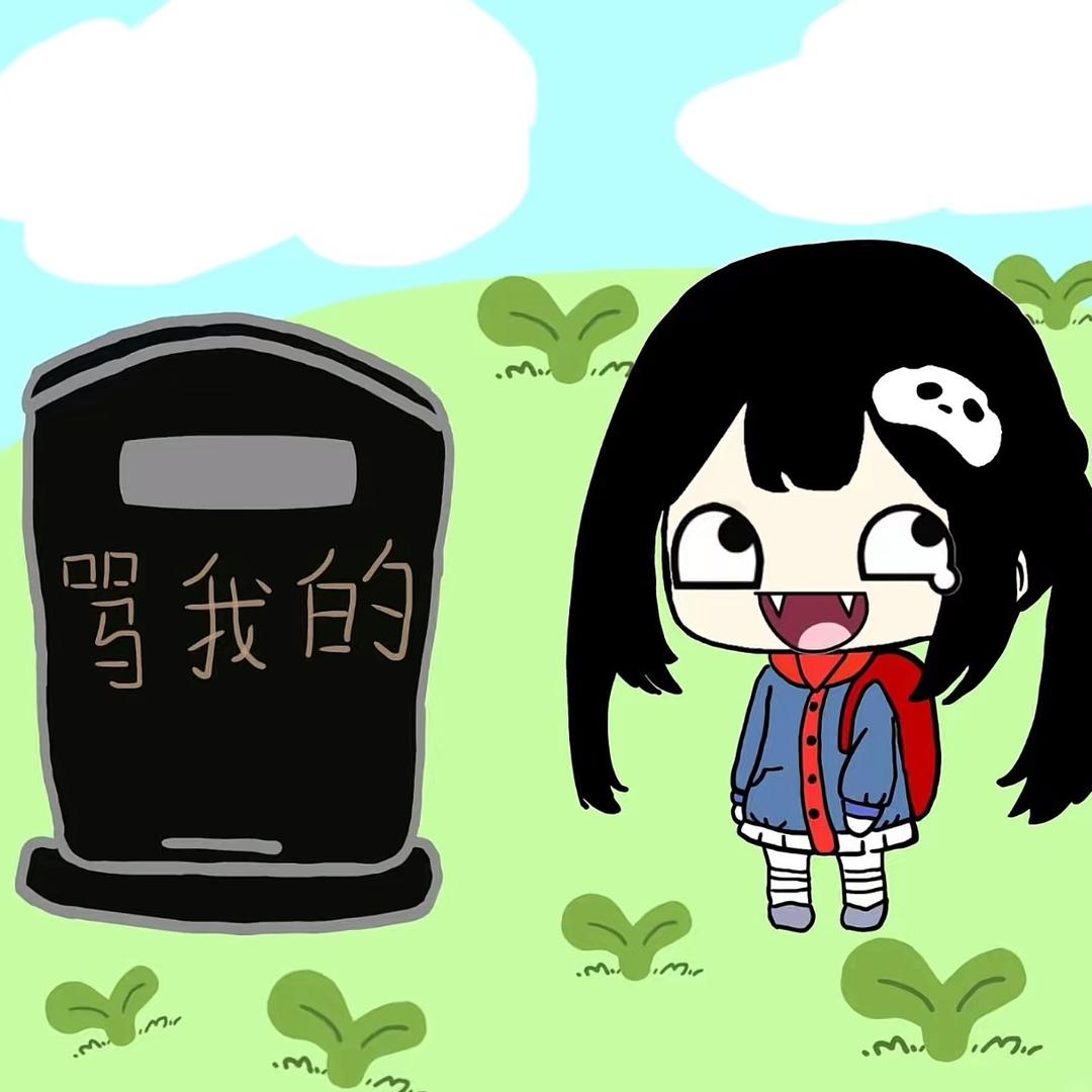 喵喵喵