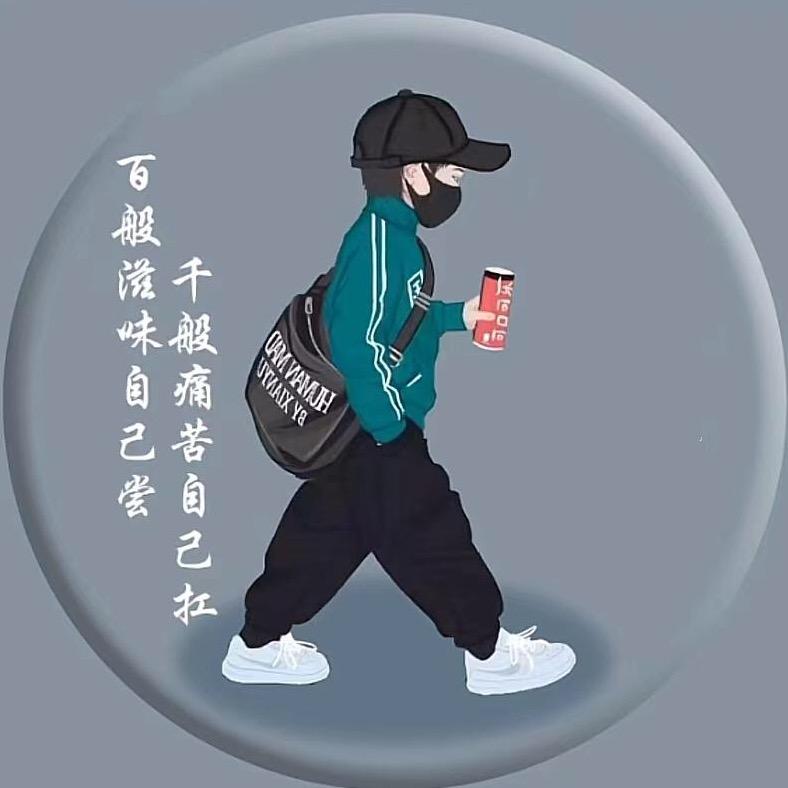潮汕啊杰