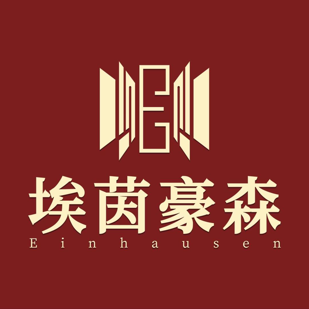 埃茵豪森装饰新材料工厂