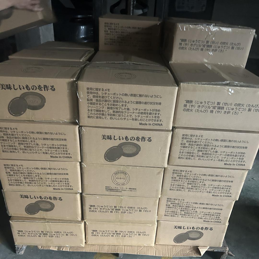 简雅厨具生活用品