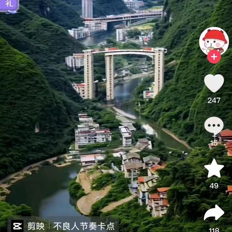 【装饰工程、胖子】