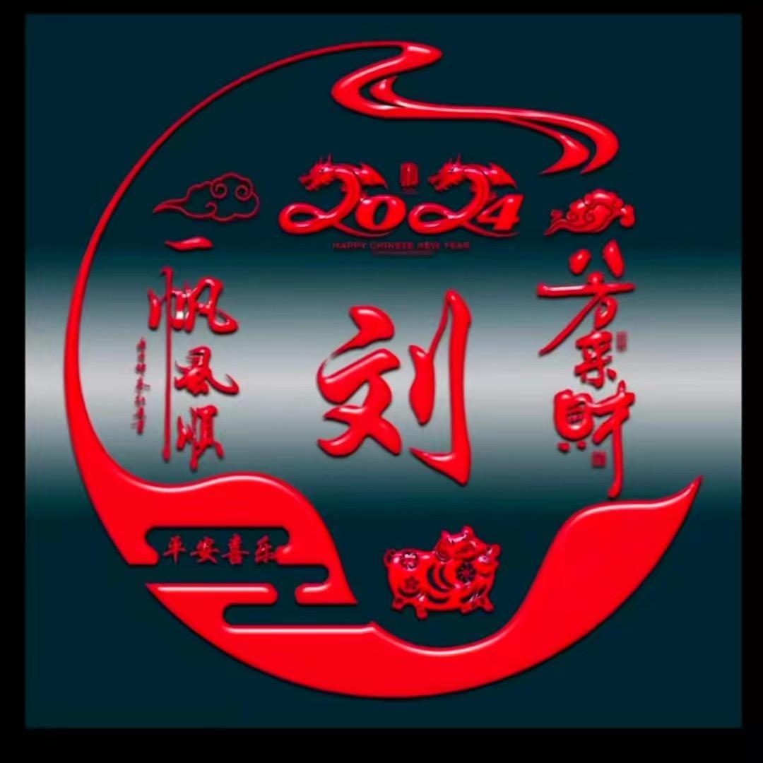 月牙山特产