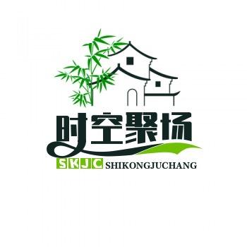 时空聚场（华茉）