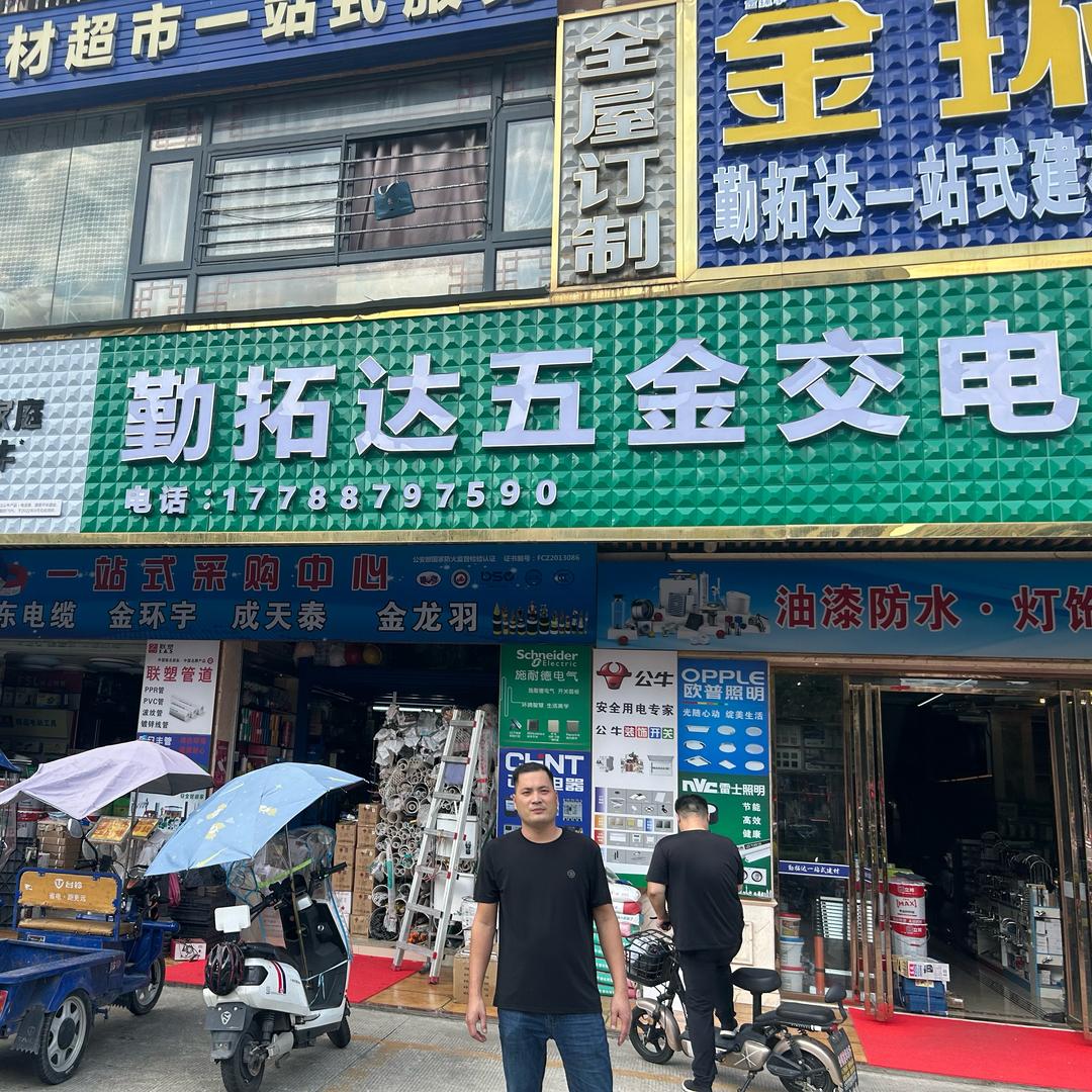 南极星