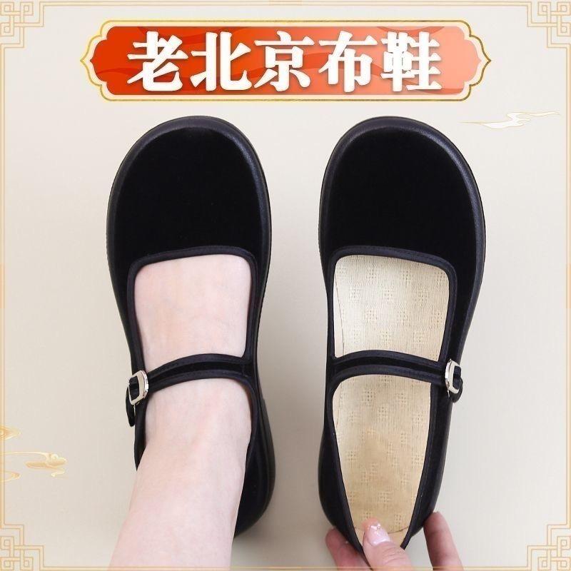 两人亍休闲女鞋