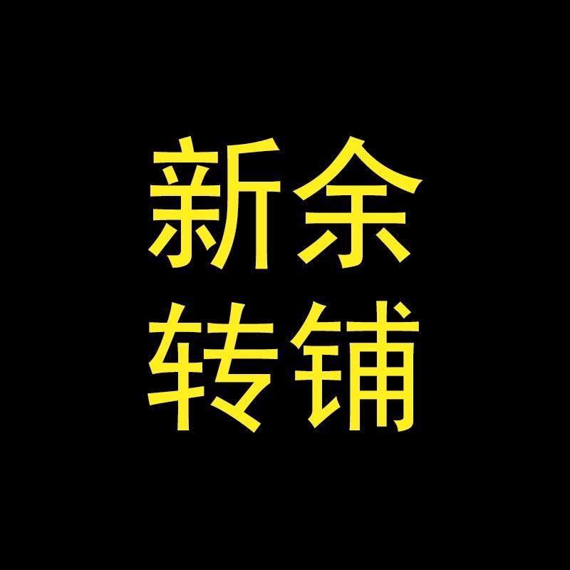 奇贝信息咨询工作室