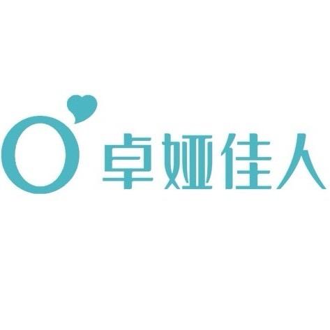 卓娅佳人(江西南昌象湖聚仁城店)专用号
