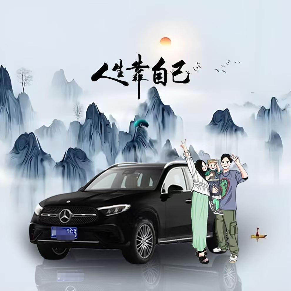 车夫文化娱乐传媒