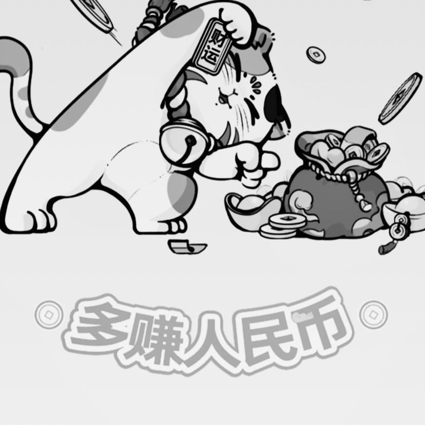 潇洒看人生