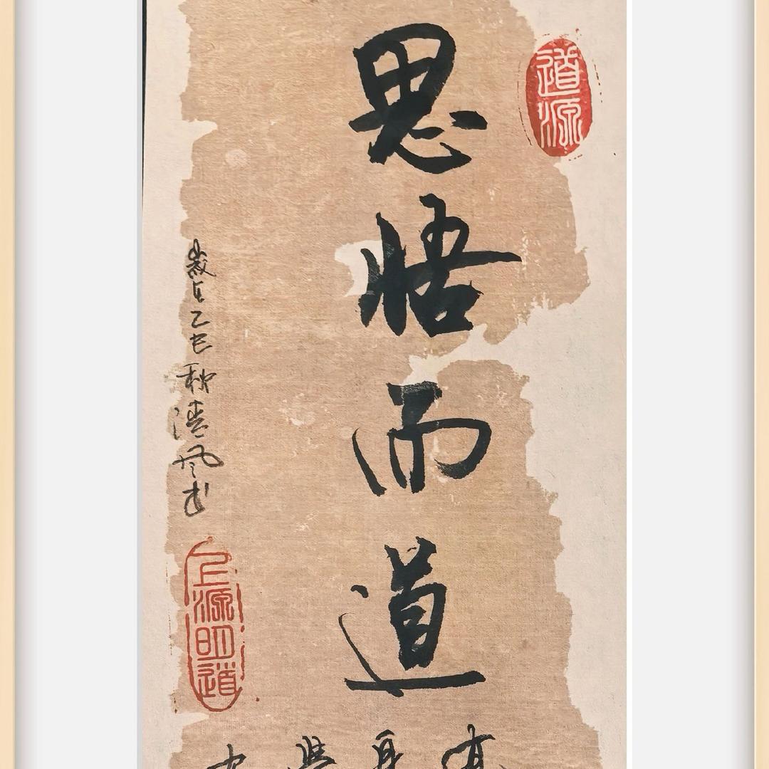 盾门花约
