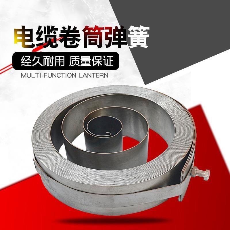 🌈电缆卷筒·发条簧源头厂家