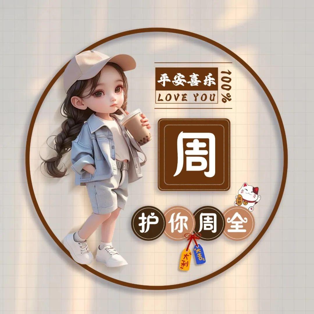 123的缘分