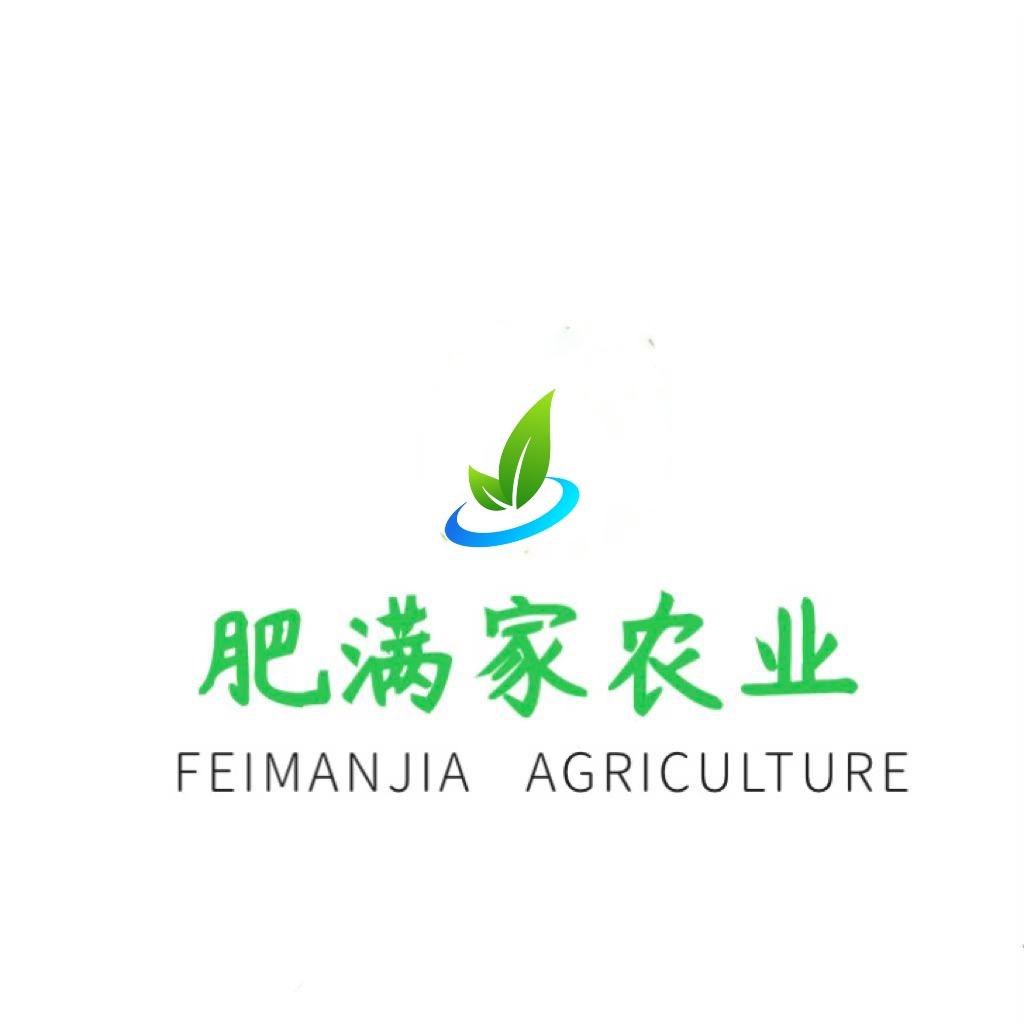 肥满家农业