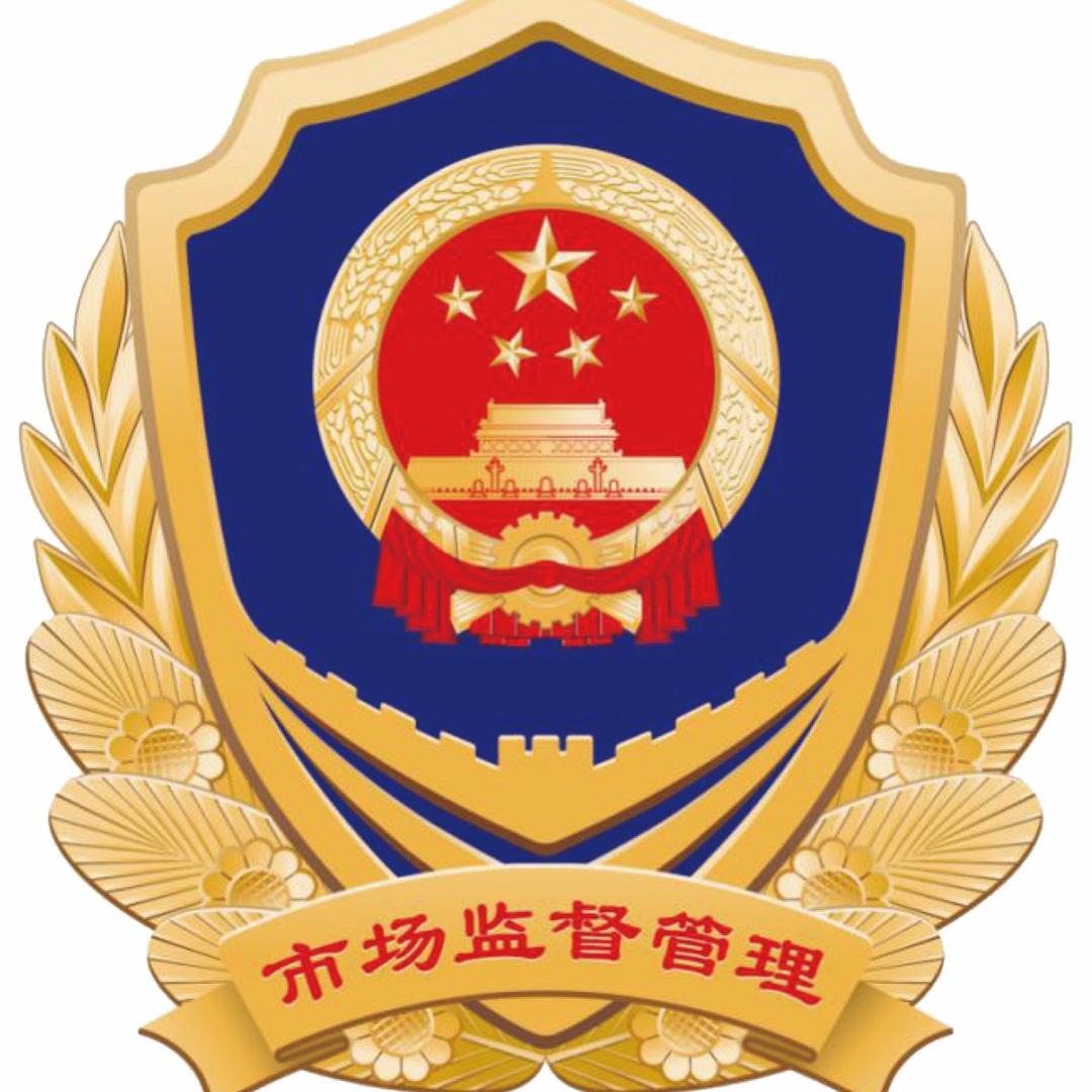 阜康市场监管