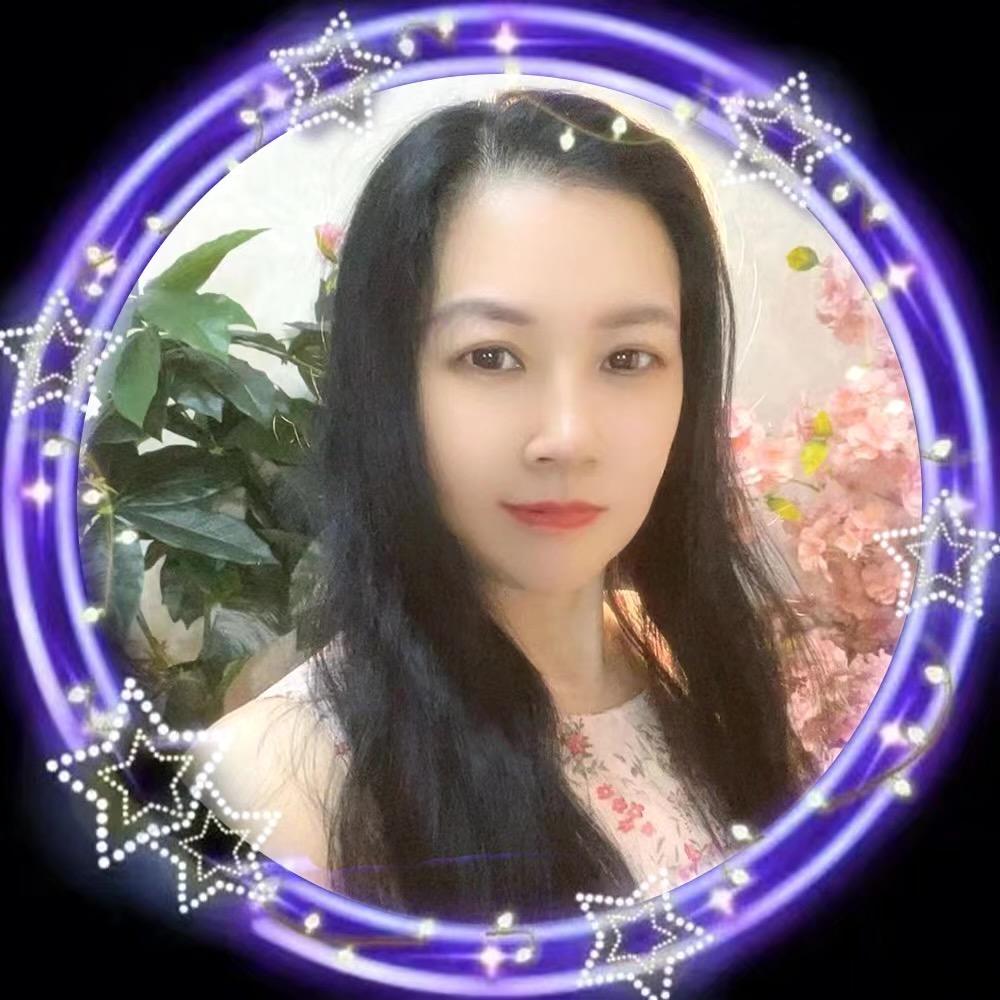 木 子