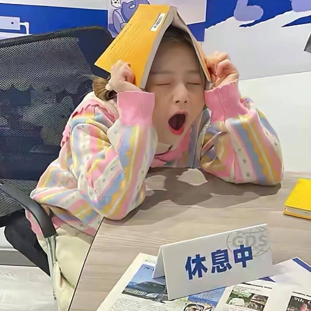 钱来～