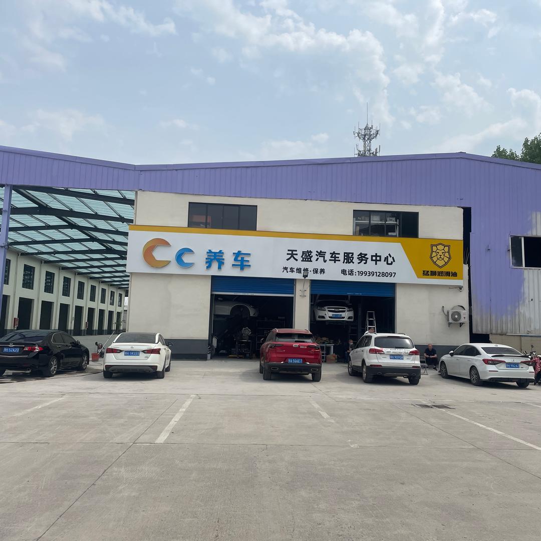 Cc养车（焦作天盛店）