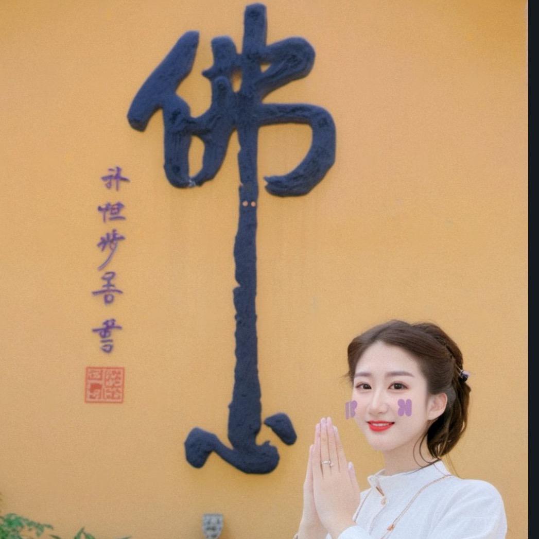 中站万黛工作室