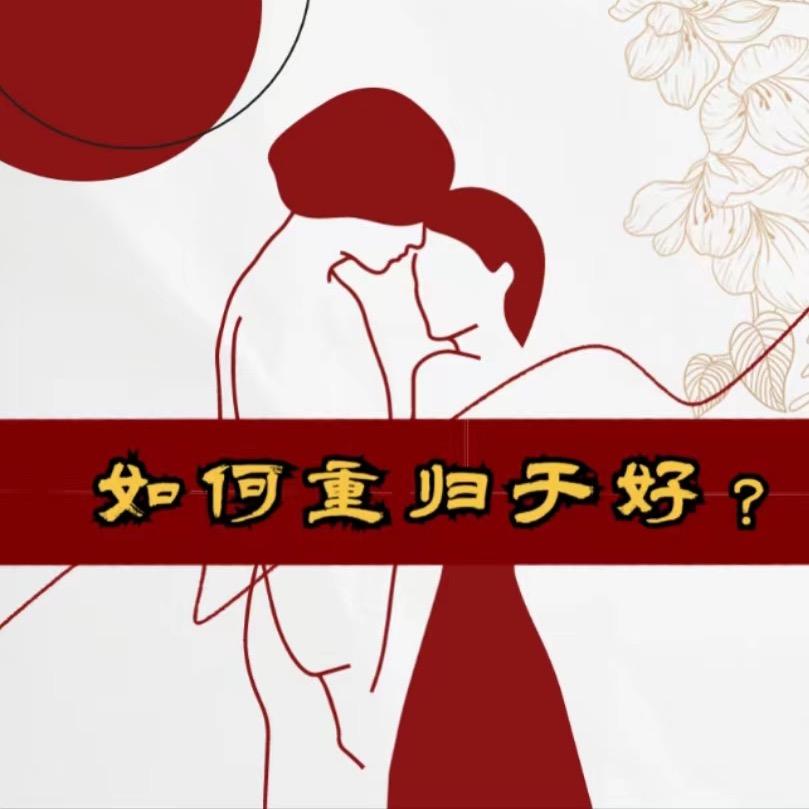 彭彭说爱