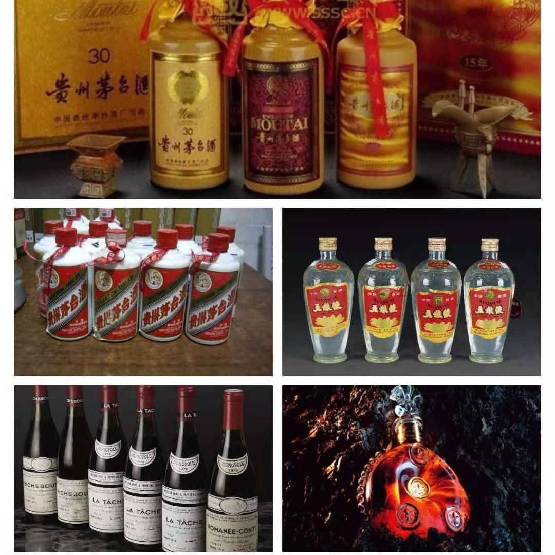 昊鑫礼品回收