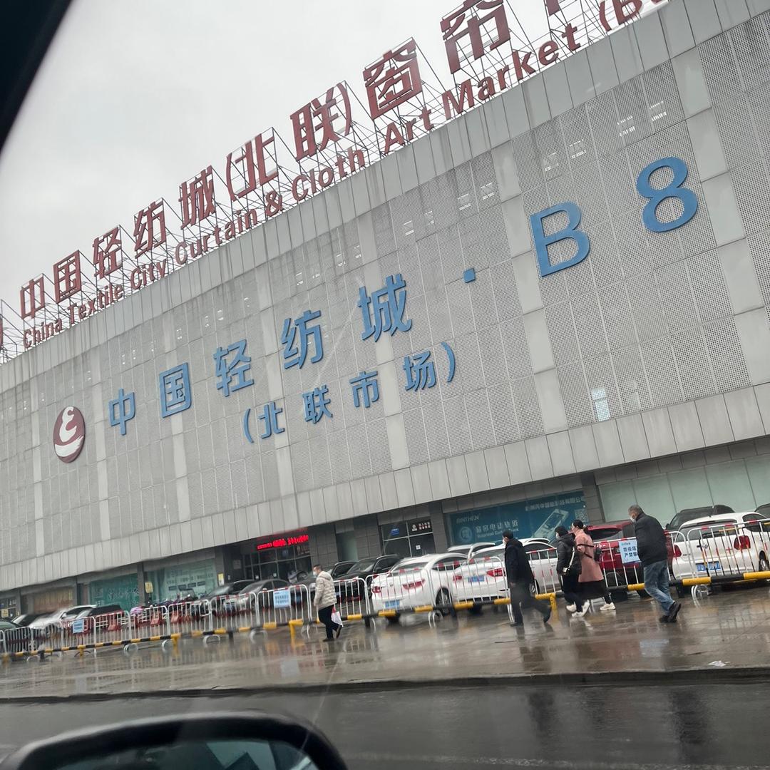 柯桥诺涵纺织窗帘批发
