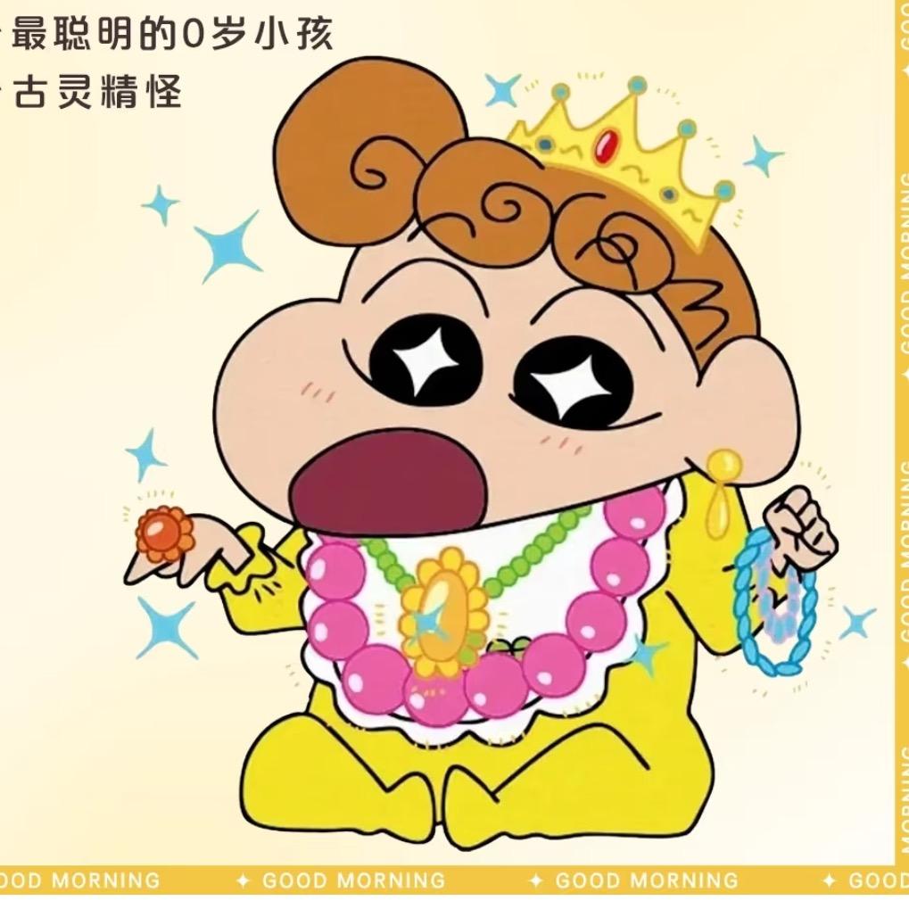 翻斗花园胡图图
