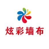 炫彩墙布源头厂家