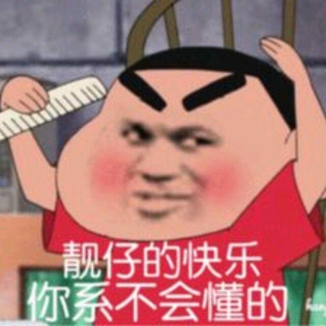 我真不是吴彦祖