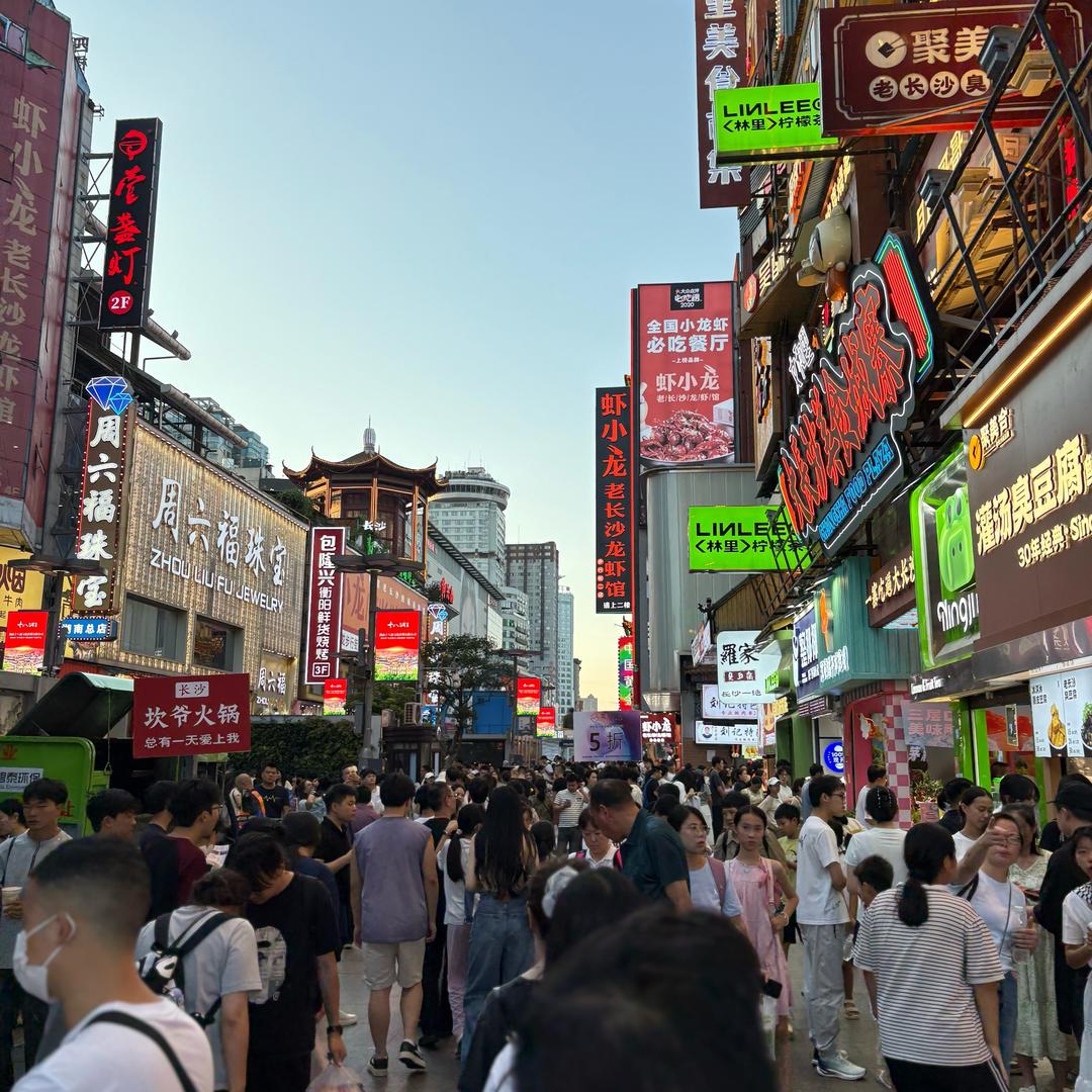 好好好
