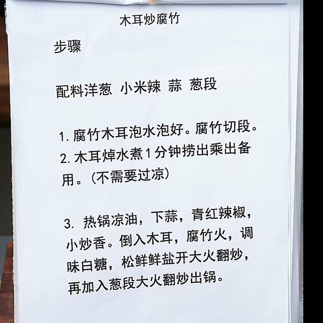 @今天吃什么