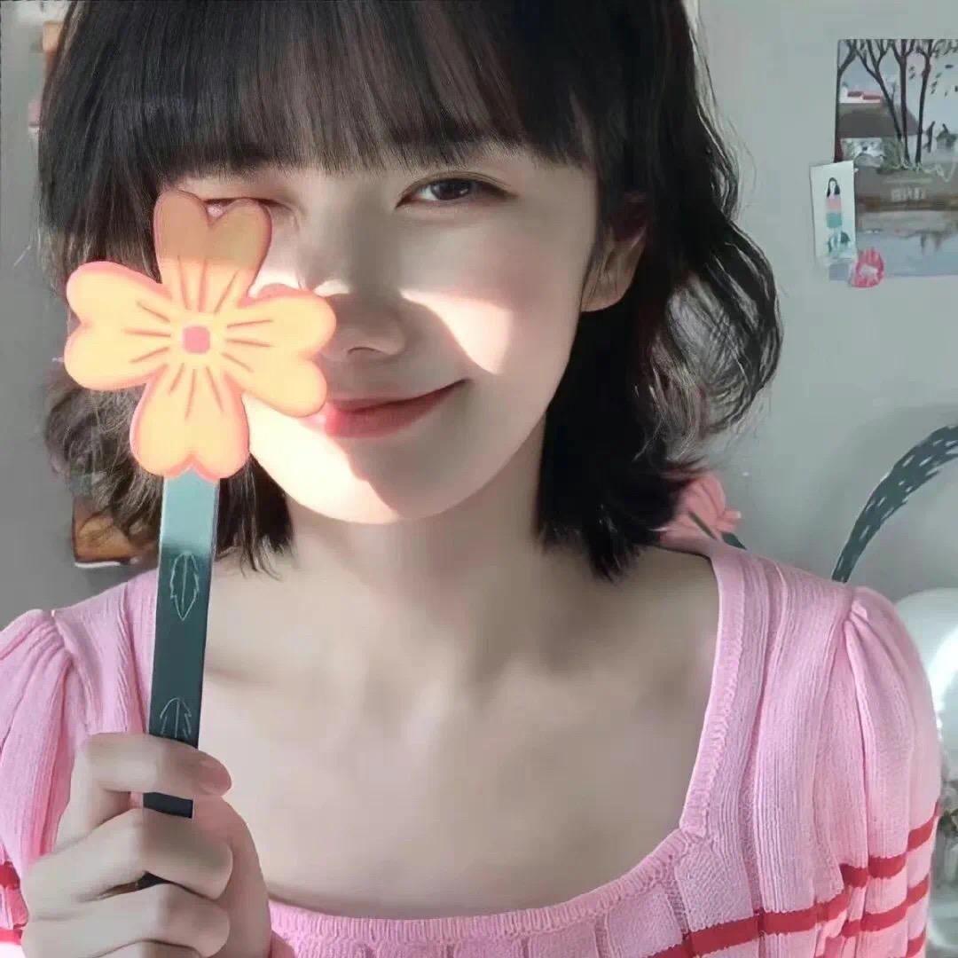 张花花🥰