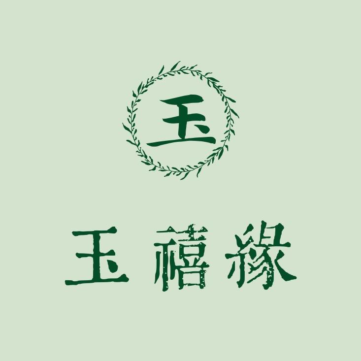 玉禧缘珠宝