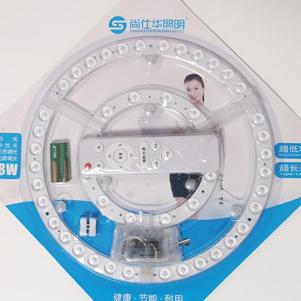 三金照明