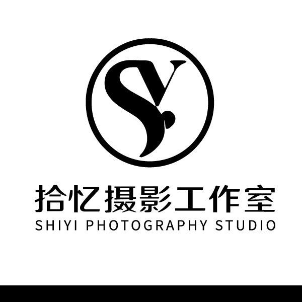 蒙城拾忆摄影（礼服）工作室