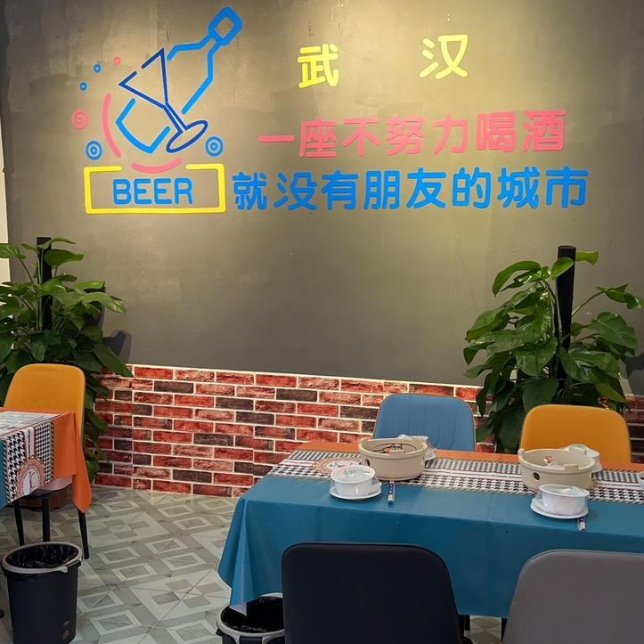 湖北好吃佬辉哥
