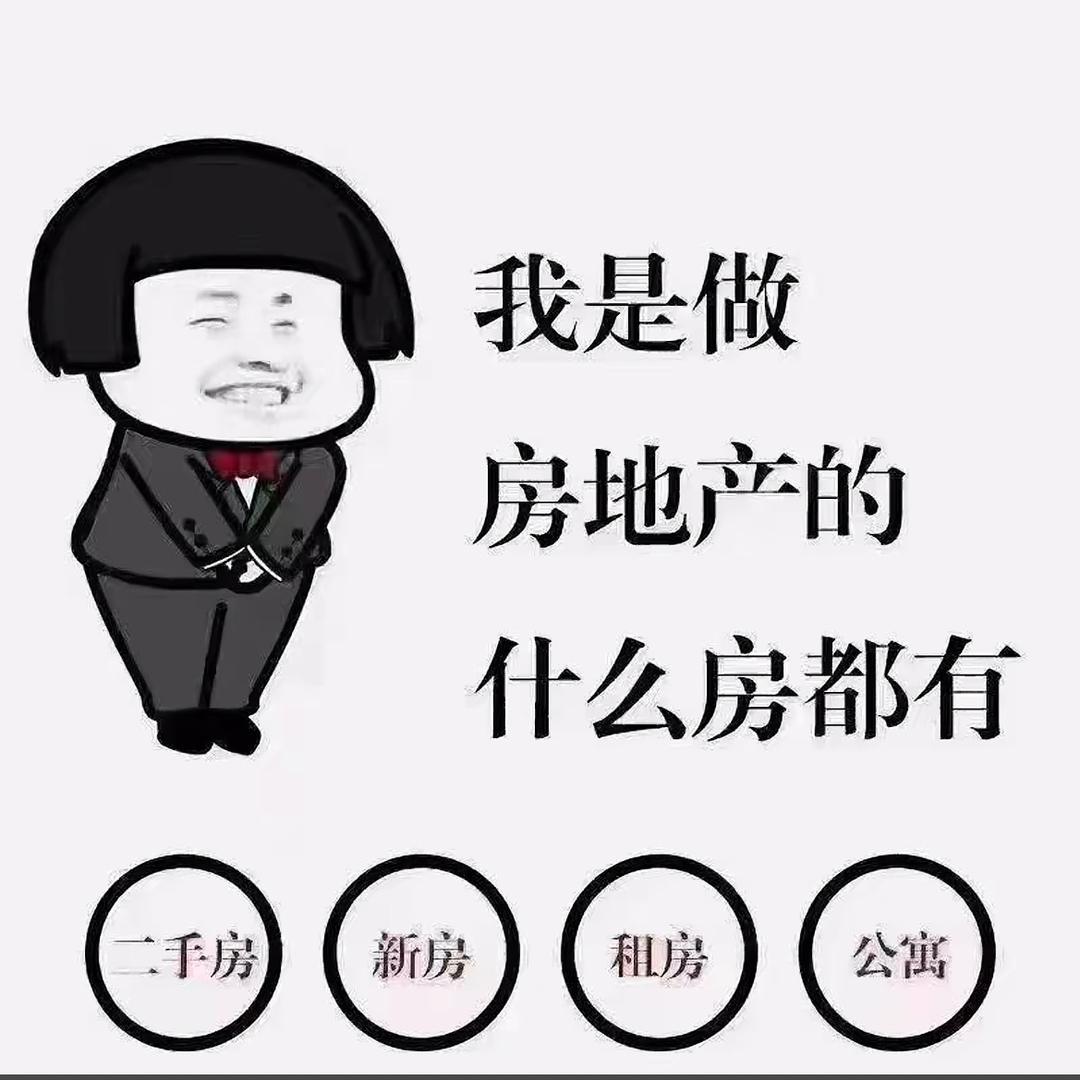 乌市二手房迪娜🌾