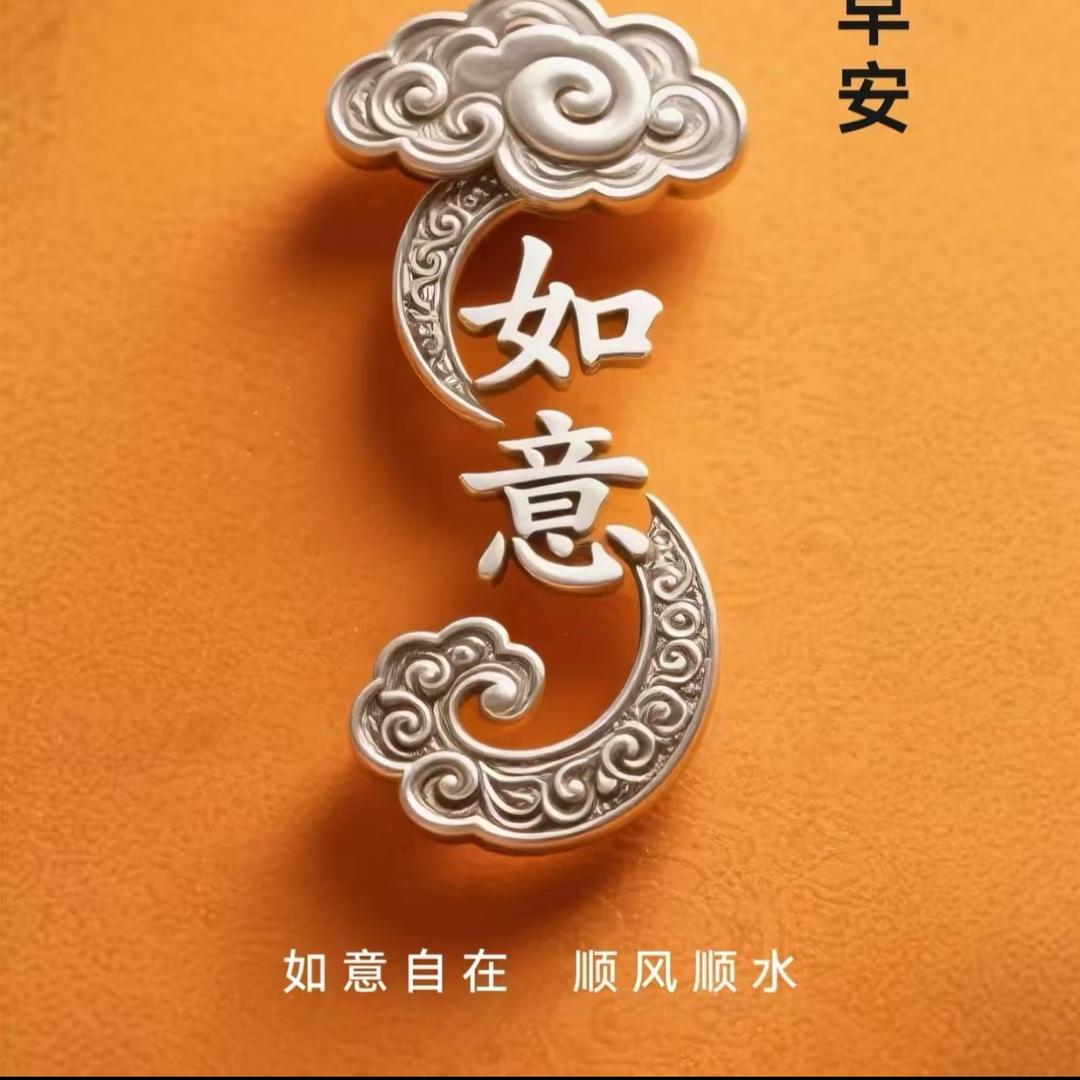 君君同学