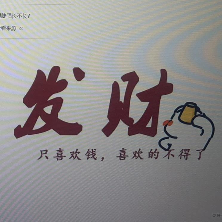 三言两语说撑头