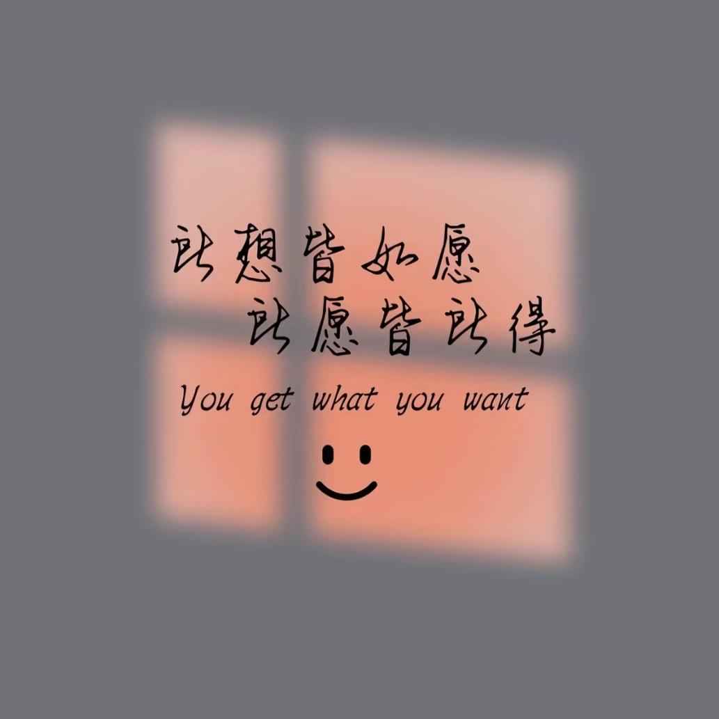 茼芥