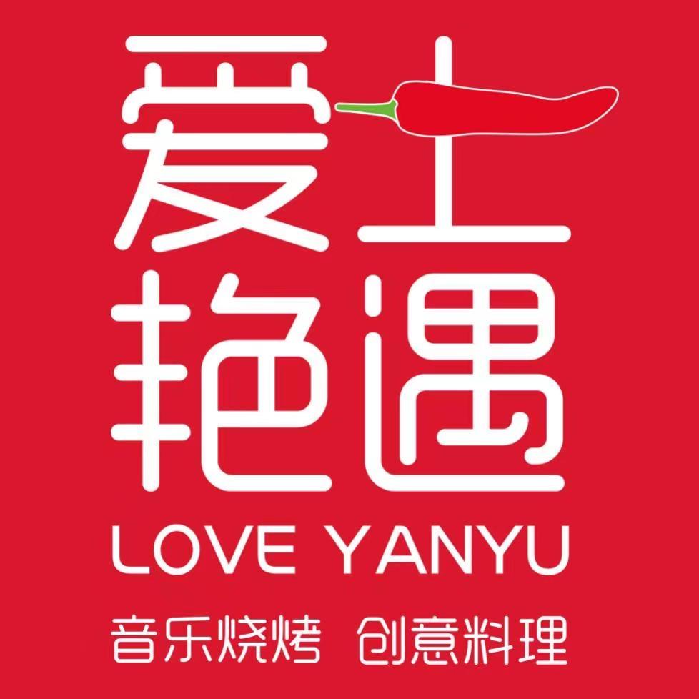 爱上艳遇创意融合菜