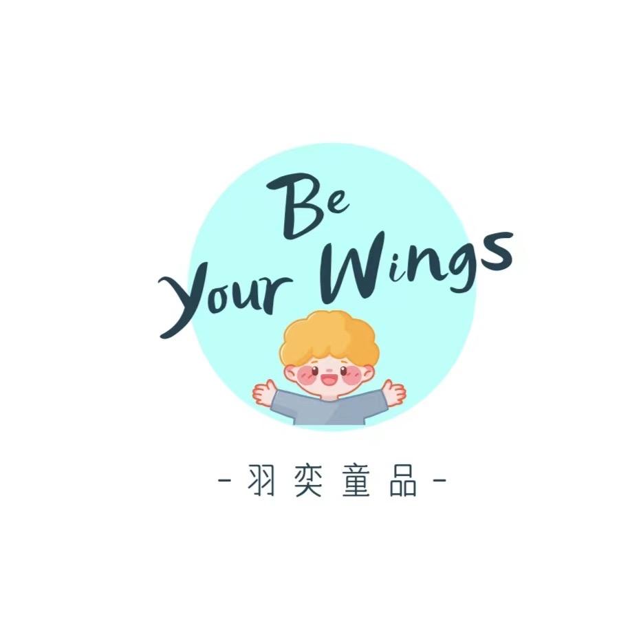羽奕品牌童装