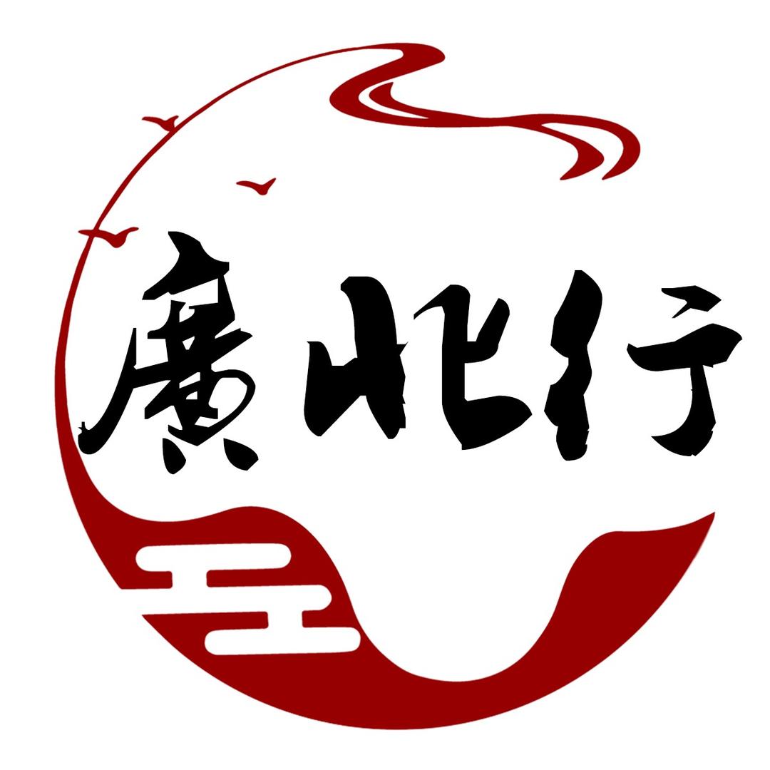 广北汤臣