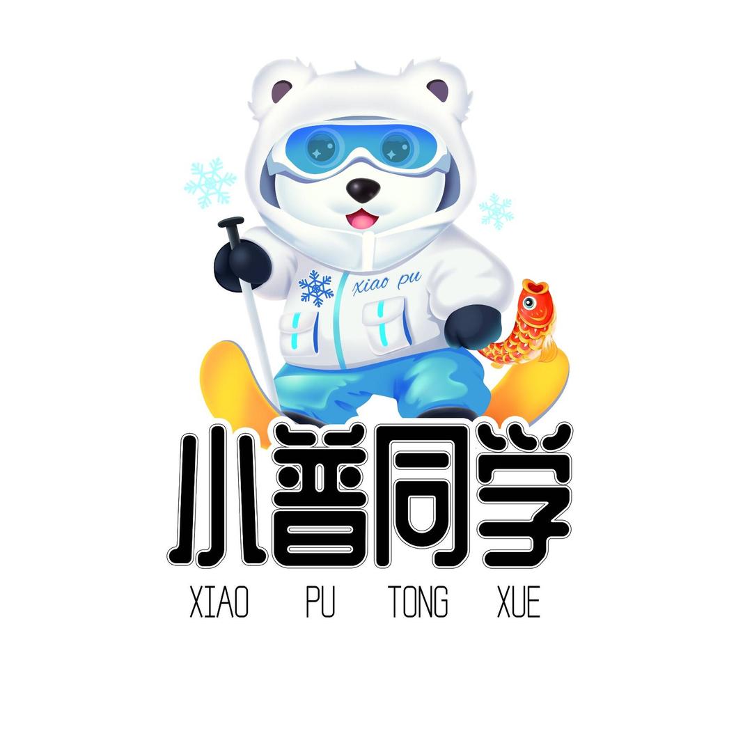 小普同学早餐超市