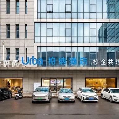 柏纳酒店丹阳高新区中医院店｜酒店推荐