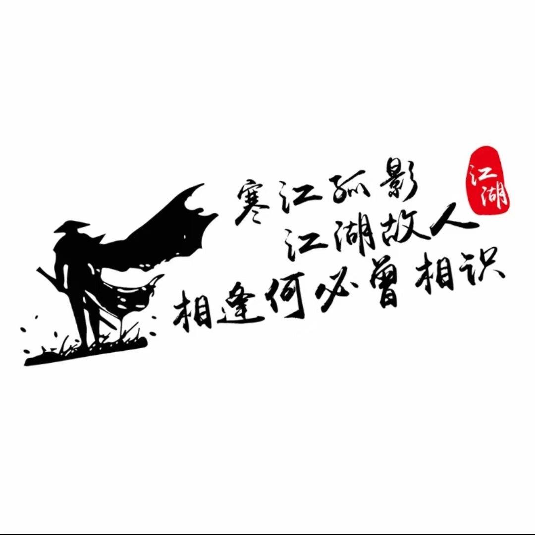 醉酒成梦