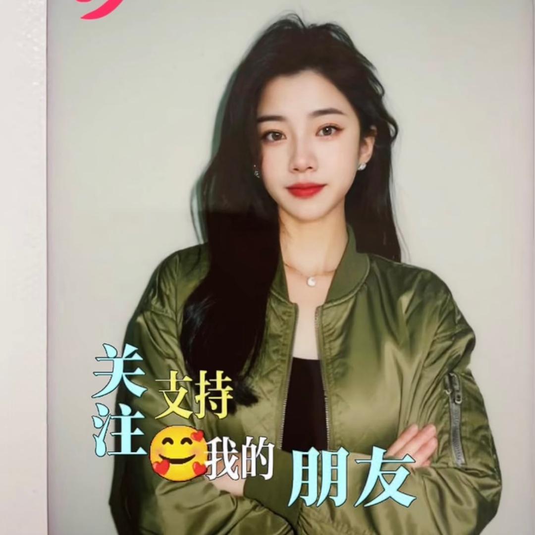 小婷个人百货店
