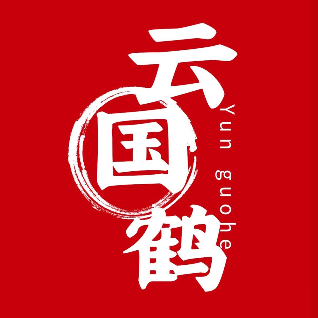 云国鹤滋补养生旗舰店
